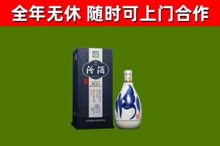 眉山回收汾酒